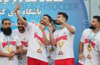 جشن قهرمانی تیم فولاد هرمزگان در مسابقات لیگ برتر فوتبال ساحلی