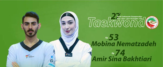 مبینا نعمت زاده و امیرسینا بختیاری آماده رویارویی سرنوشتساز در روز پایانی مسابقات جهانی تکواندو