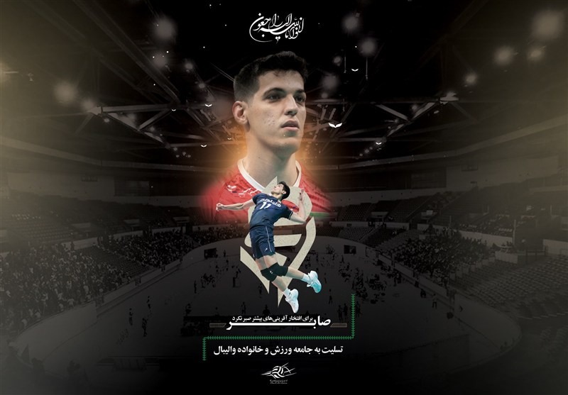 پایان غمانگیز برای ستاره آیندهدار والیبال ایران؛ صابر کاظمی در ۲۶ سالگی درگذشت