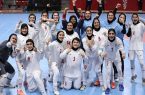 درخشش تاریخی دختران فوتسالیست ایران با هدایت صادقی؛ طلای بحرین مسیر آینده فوتسال بانوان را روشن کرد