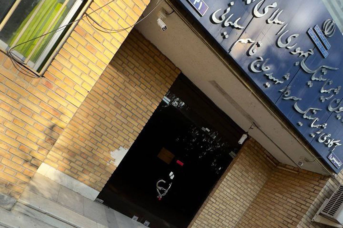 پلمب فدراسیون ژیمناستیک با دستور حراست وزارت ورزش