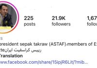 ابهام در وضعیت مدیریتی کراس‌فیت؛ رئیس سابق همچنان خود را «رییس» معرفی می‌کند!