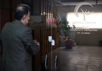 بازگشایی فدراسیون ژیمناستیک پس از چهار روز تعطیلی وجیهه نقوی رسماً کار خود را آغاز کرد بازگشایی فدراسیون ژیمناستیک پس از چهار روز تعطیلی وجیهه نقوی رسماً کار خود را آغاز کرد