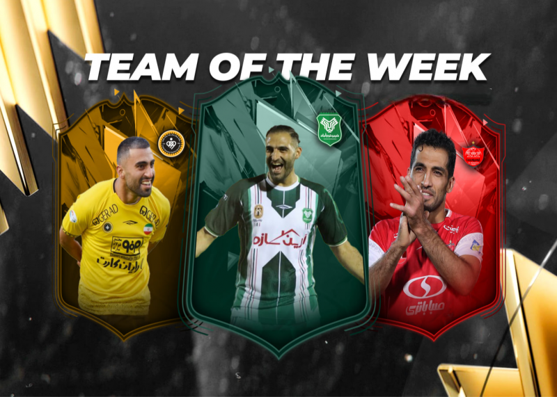 ترکیب هفته نهم لیگ برتر با سلطه استقلال و پرسپولیس