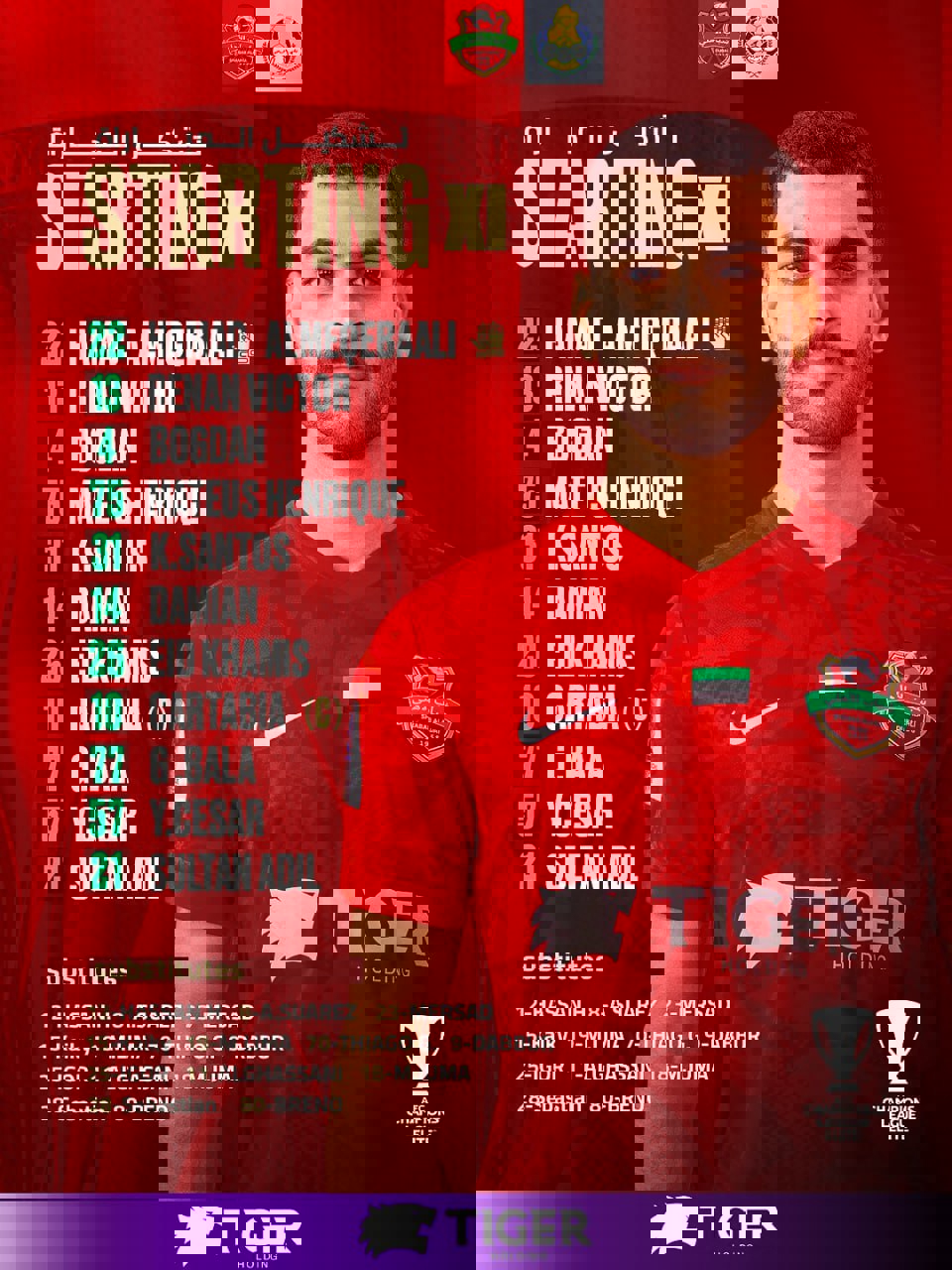 غیبت ستاره های ایرانی و آزمون دشوار شباب الاهلی برای فتح دیدار حساس برابر الغرافه