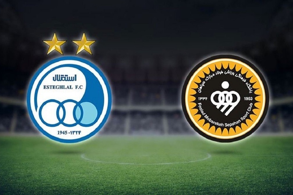 دربی ایرانی در یک چهارم نهایی؟