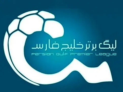 فشردگی مسابقات لیگ برتر و کاهش تعطیلات نیم فصل، چالش تازه باشگاه‌ها