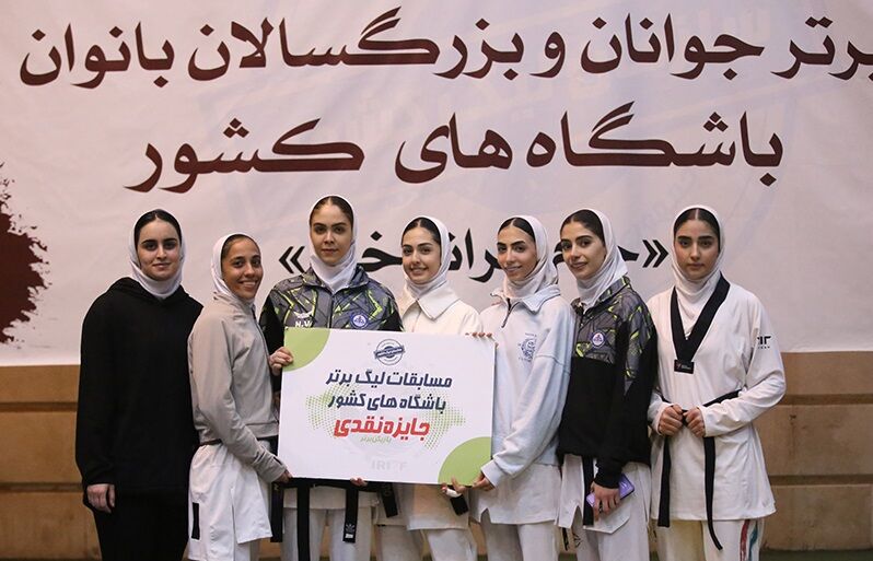 جدال مدعیان تکواندو بانوان در هفته سوم لیگ برتر