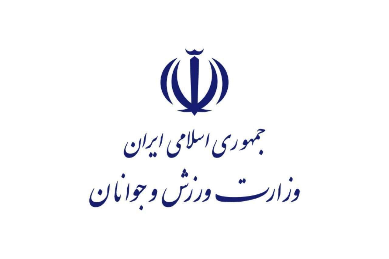 پیام وزارت ورزش پس از درخشش طلایی مردان و کیانی در آسیا