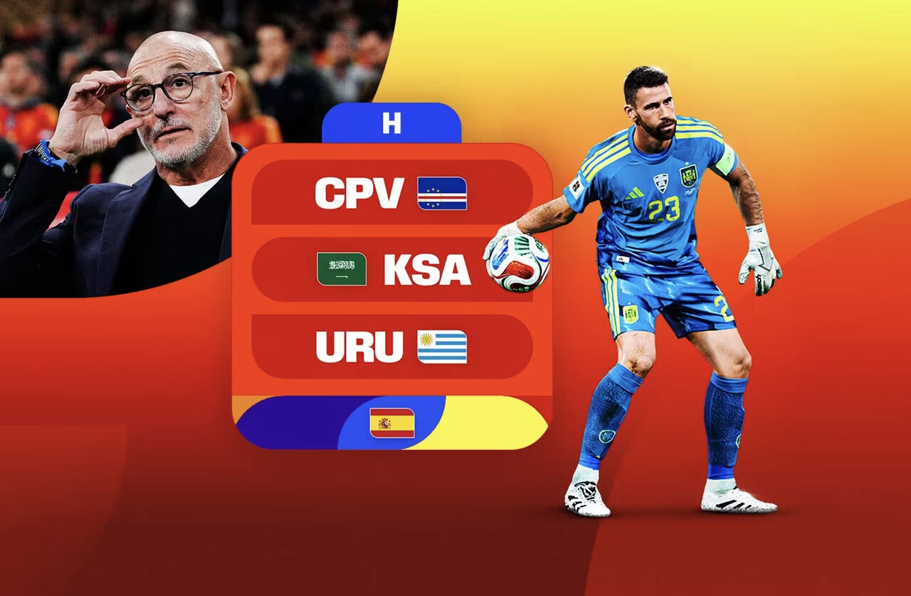 رویای بزرگ اسپانیا در قطر برای بازگشت به قله فوتبال جهان