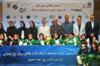 سپندار قهرمان نخستین دوره لیگ آزاد هاکی روی یخ بانوان  شد
