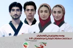 چهار نماینده پومسه ایران در نبرد سهمیه آسیایی ناگویا حاضر شدند