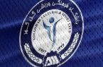 اعتراض گل‌گهر به تورنمنت سه‌جانبه؛ نامه جنجالی سیرجانی‌ها با ۴ مطالبه مهم