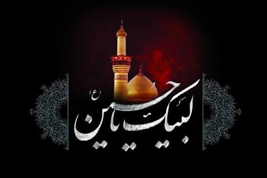 تسلیت ۹۱ورزشی به مناسبت آغاز ماه حماسه و بصیرت