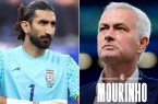 مورینیو از بیرانوند ستاره ایران مقابل بلژیک تمجید کرد
