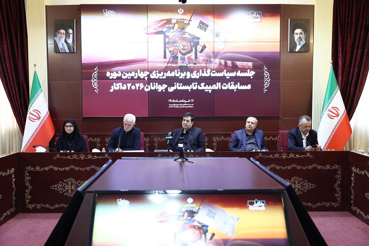 نشست برنامه‌ریزی المپیک جوانان با حضور وزیر ورزش؛ ایران با ۲۷ ورزشکار در ۱۲ رشته