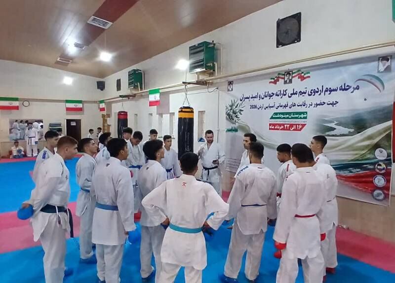 هشت سهمیه آسیایی در انتظار درخشش کاراته ایران+فیلم