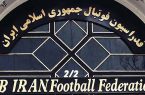 فدراسیون فوتبال پیگیر مشکل ویزای همراهان تیم ملی شد