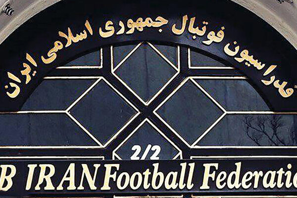 فدراسیون فوتبال پیگیر مشکل ویزای همراهان تیم ملی شد