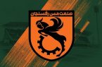 مس رفسنجان با مجوز ملی فصل را بدون منفی آغاز می‌کند