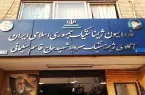 ماجرای درخواست مالی مدیران پیشین فدراسیون ژیمناستیک