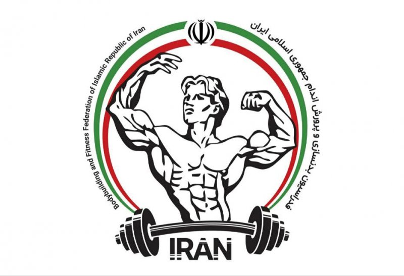 انتخابات فدراسیون بدنسازی و پرورش اندام در آستانه برگزاری؛ ۲۰ مرداد روز تعیین رئیس جدید
