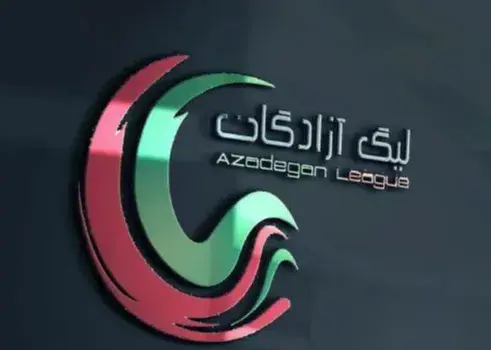 محرومان لیگ آزادگان در هفته سی‌وچهارم اعلام شدند؛ غیبت ۱۸ عضو تیم‌ها در ایستگاه آخر