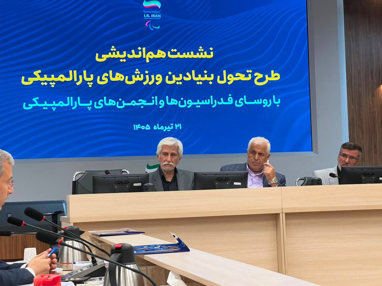 طرح تحول بنیادین ورزش‌های پارالمپیکی با حضور ۲۳ مجموعه ورزشی وارد مرحله اجرایی شد