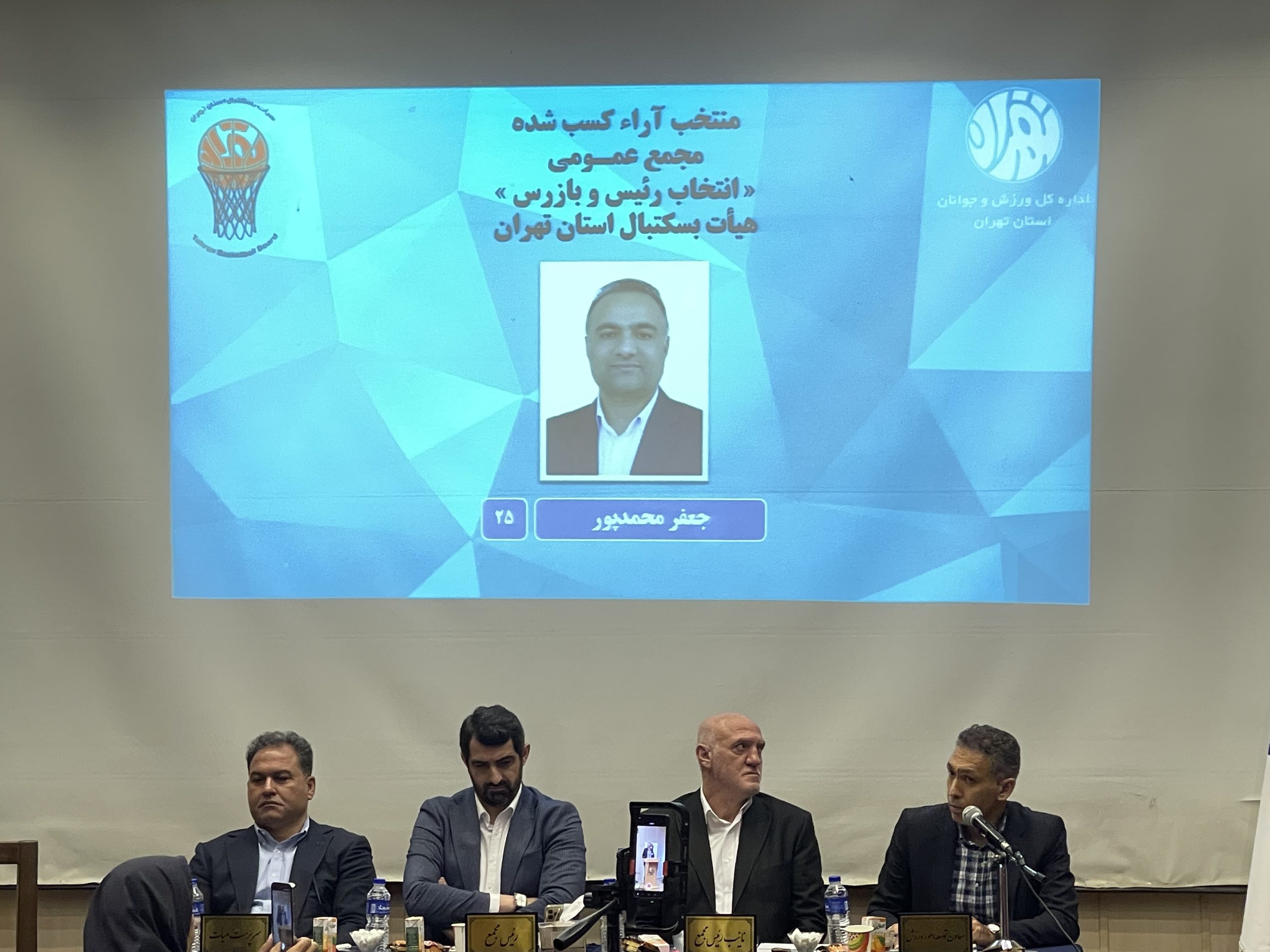 محمدپور با ۲۵ رای از ۲۹ رای مأخوزه دوباره رییس شد
