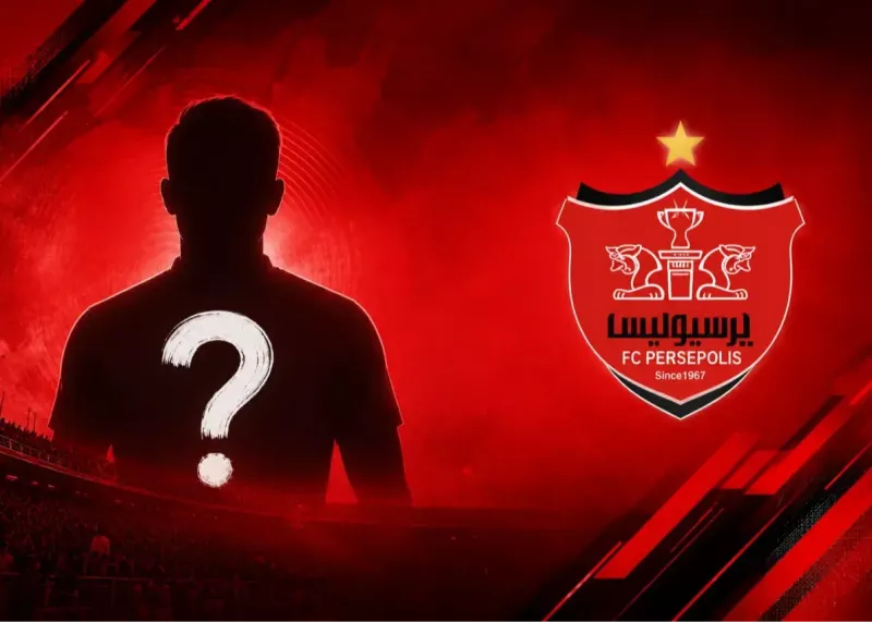 پرسپولیس هنوز مدافع چپ میخواهد