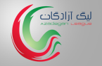 لیگ آزادگان؛ قرعه‌کشی انجام شد و مس رفسنجان به هوادار رسید