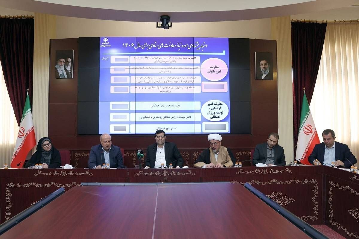 بودجه وزارت ورزش؛ ۷ محور مهم از المپیک لس‌آنجلس تا مجموعه آزادی