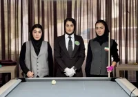 پاکت بیلیارد بانوان؛ قهرمانی فاطمه حقایقی با برد ۹ بر ۶ در فینال