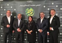 آیین رونمایی از انجمن حمایت از گردشگری پایدار در چه شرایطی برگزار شد؟/ ضرورت همدلی، همکاری و نگاه مشترک میان تمامی بخشهای مرتبط با گردشگری آیین رونمایی از انجمن حمایت از گردشگری پایدار در چه شرایطی برگزار شد؟/ ضرورت همدلی، همکاری و نگاه مشترک میان تمامی بخشهای مرتبط با گردشگری