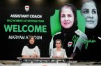شادی مهینی به فوتبال زنان عراق رفت