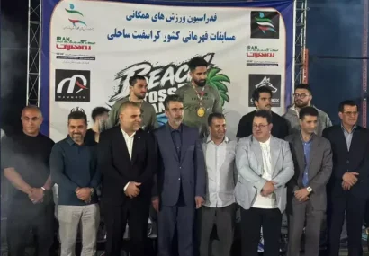 تهران قهرمان کراسفیت ساحلی ایران شد؛ رقابت ۳۰ استان در بابلسر تهران قهرمان کراسفیت ساحلی ایران شد؛ رقابت ۳۰ استان در بابلسر