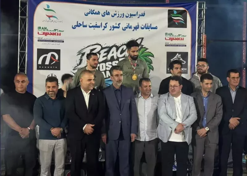 تهران قهرمان کراسفیت ساحلی ایران شد؛ رقابت ۳۰ استان در بابلسر